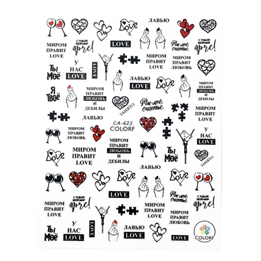 AD MAIORA NAILS STIKERS N. CA-625